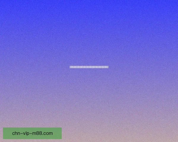 北部战区政委郑璇等两位将领晋升上将展现军队建设新进展