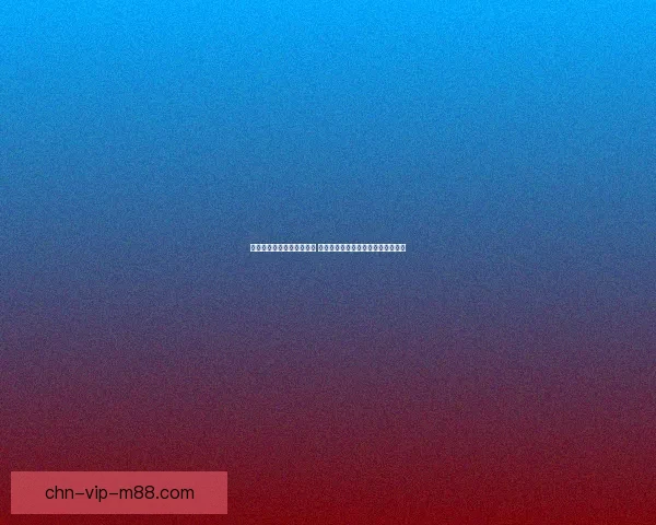 数字大写一到十的奇妙世界 探索数字背后的文化意义与实际应用