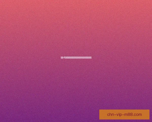 辐射4动力装甲全面解析：设计、功能与战术应用探讨