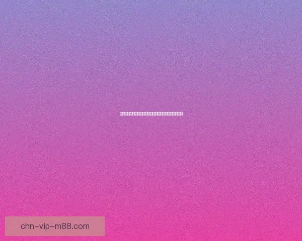 隐形守护者第十章：迷雾中的选择与命运交织的生死考验